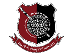 สถานีตำรวจภูธรปากพะยูน logo